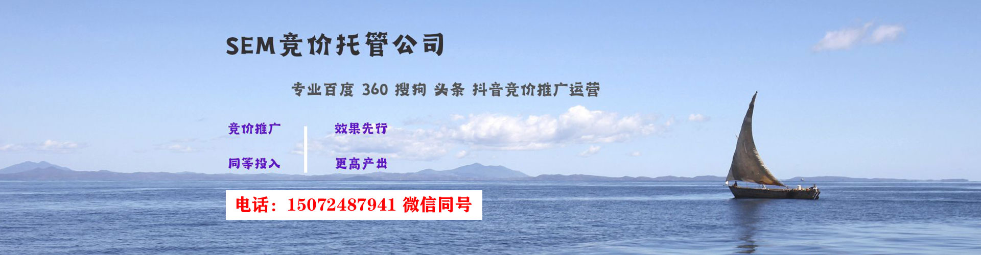 南安百度推广价格